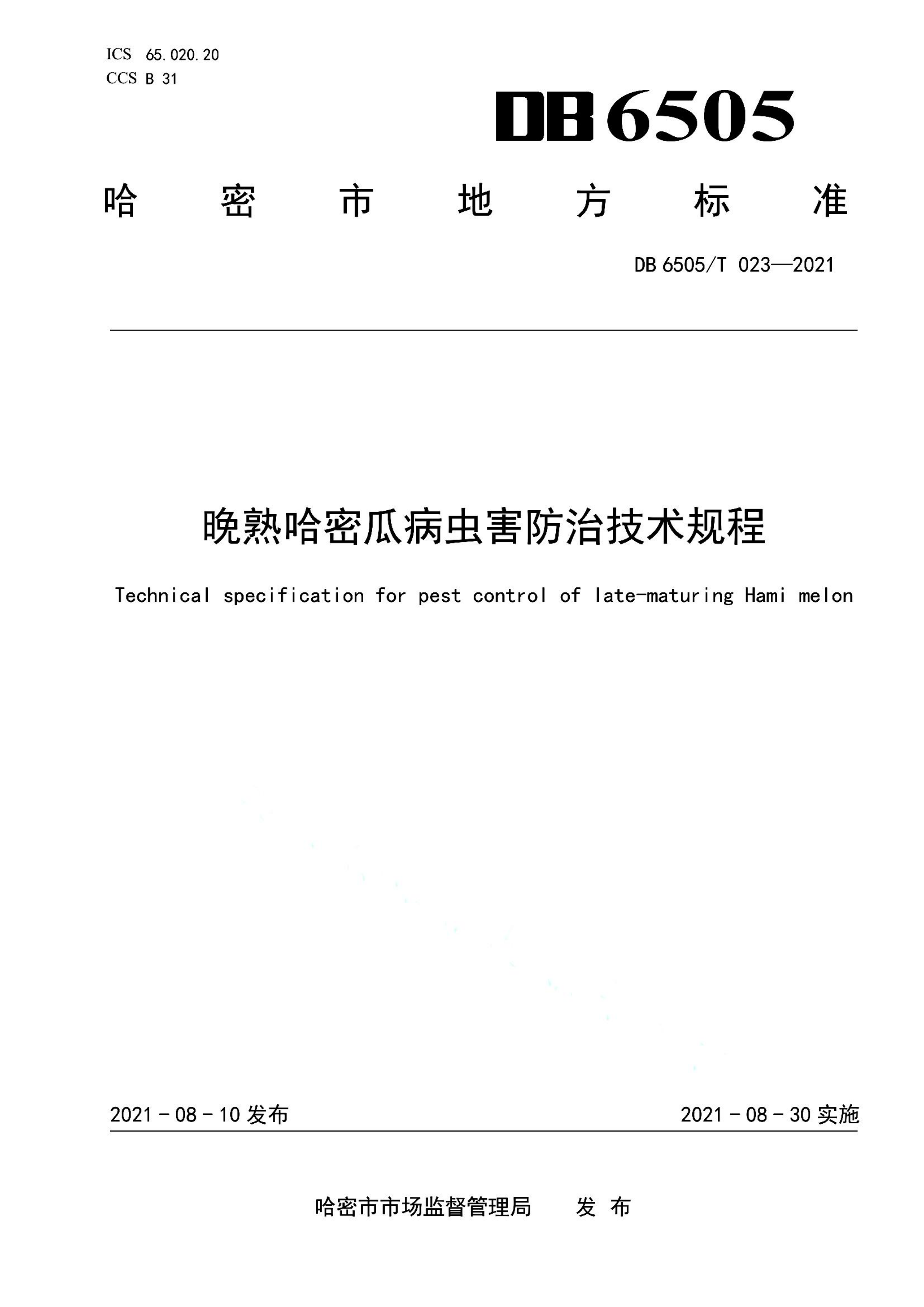 资源详情图